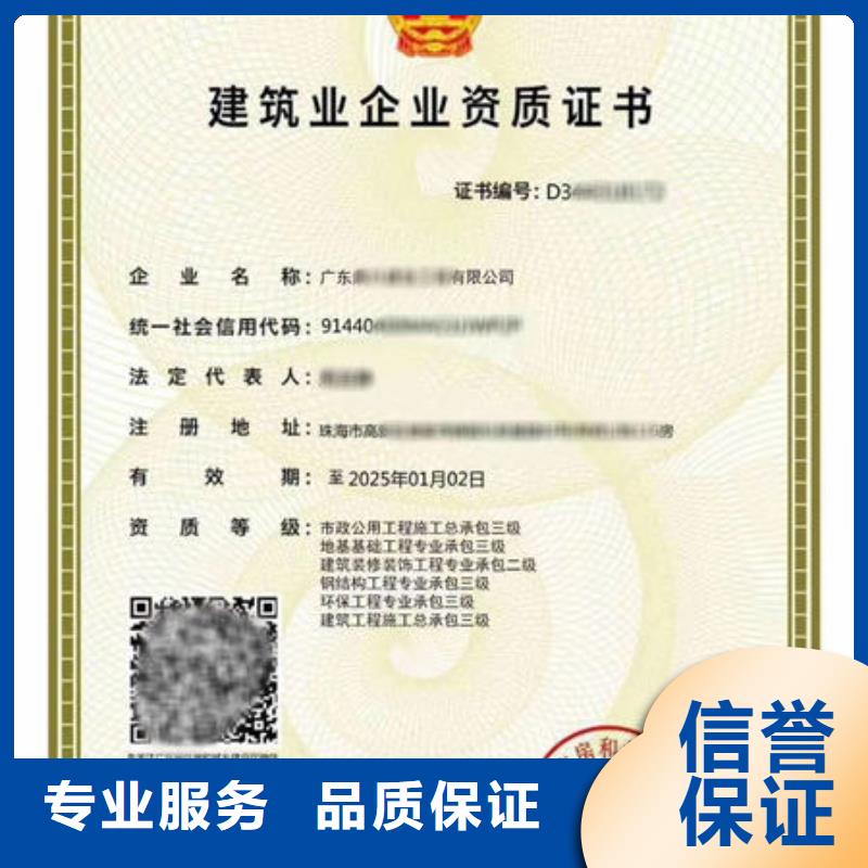 建筑资质_装载机操作证资质齐全