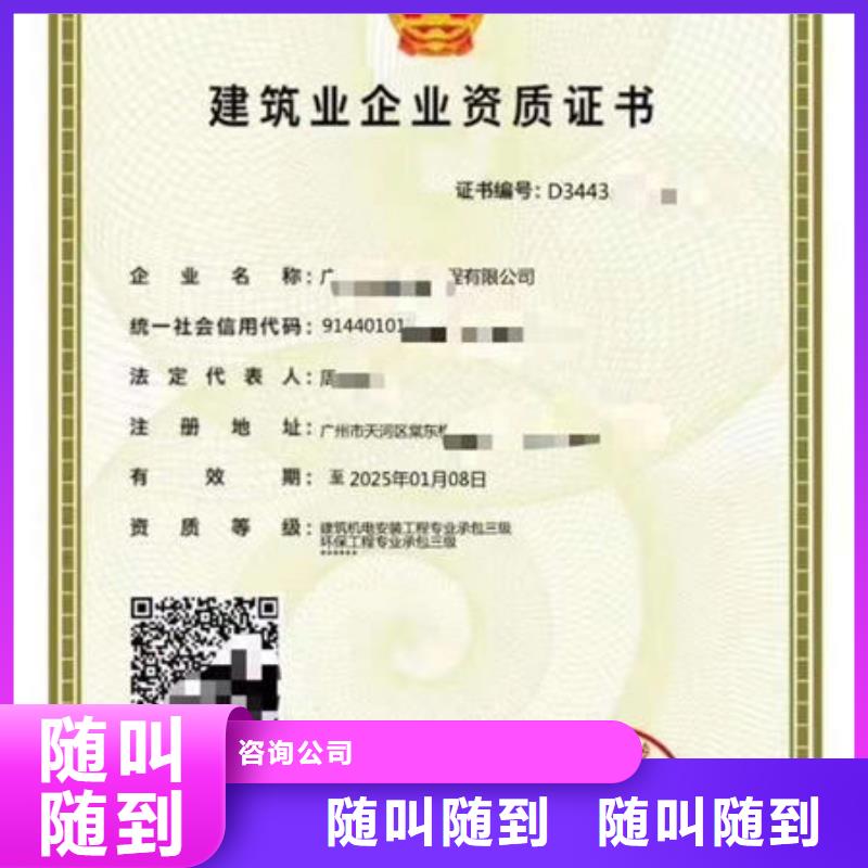 建筑资质_装载机操作证资质齐全