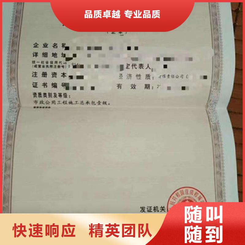 建筑资质_装载机操作证资质齐全