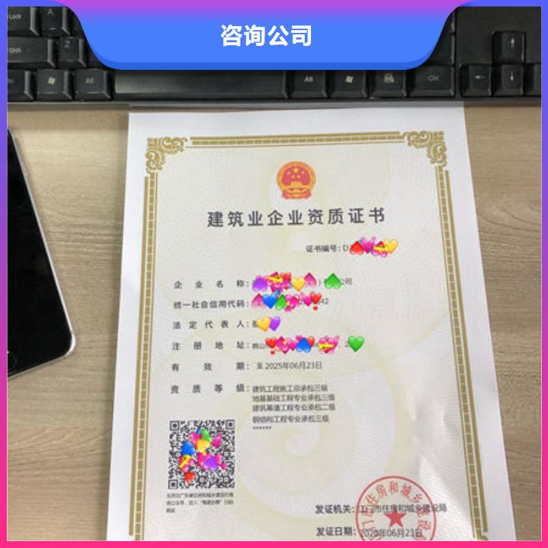 建筑资质_装载机操作证资质齐全