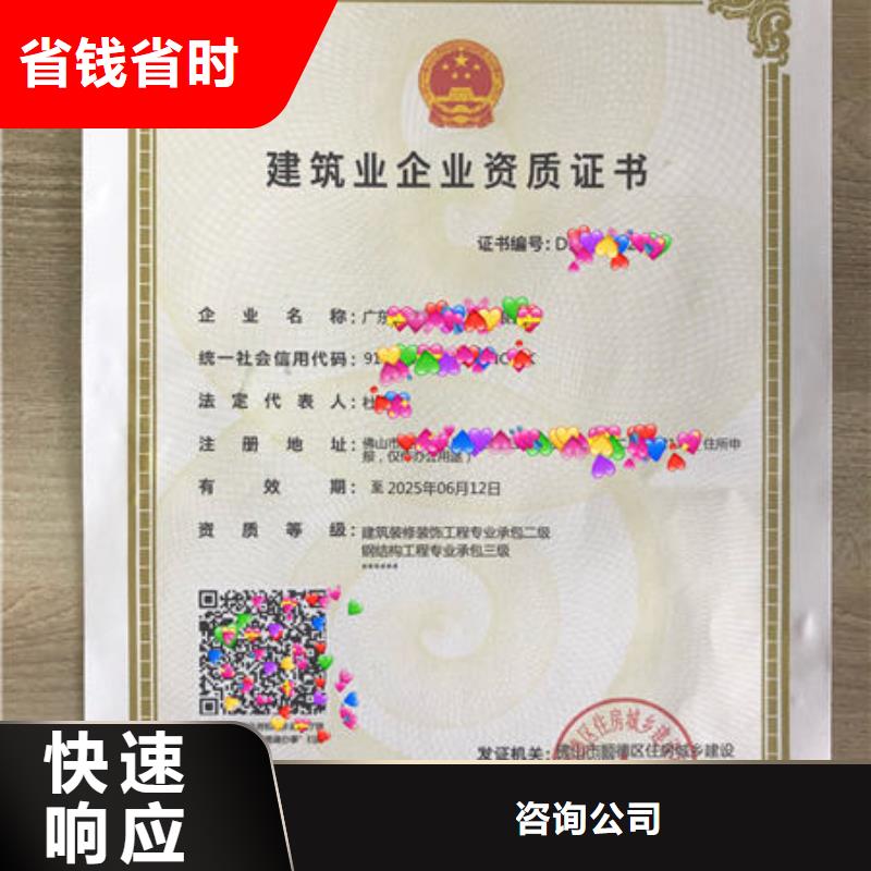建筑资质_装载机操作证资质齐全