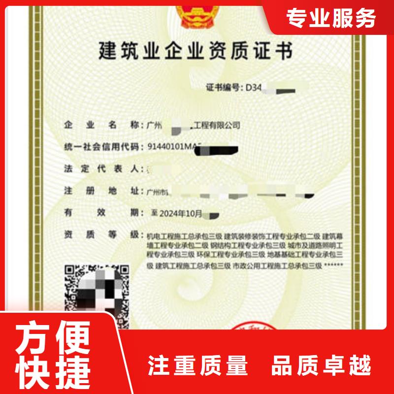 建筑资质_装载机操作证资质齐全