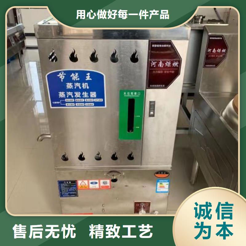 静音植物油燃料灶具视频-静音植物油燃料灶具|安徽省淮北市|濉溪|杜集|宣城|合肥|池州|巢湖|蚌埠|芜湖|铜陵