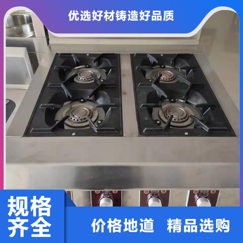 静音植物油燃料灶具视频-静音植物油燃料灶具|安徽省淮北市|濉溪|杜集|宣城|合肥|池州|巢湖|蚌埠|芜湖|铜陵