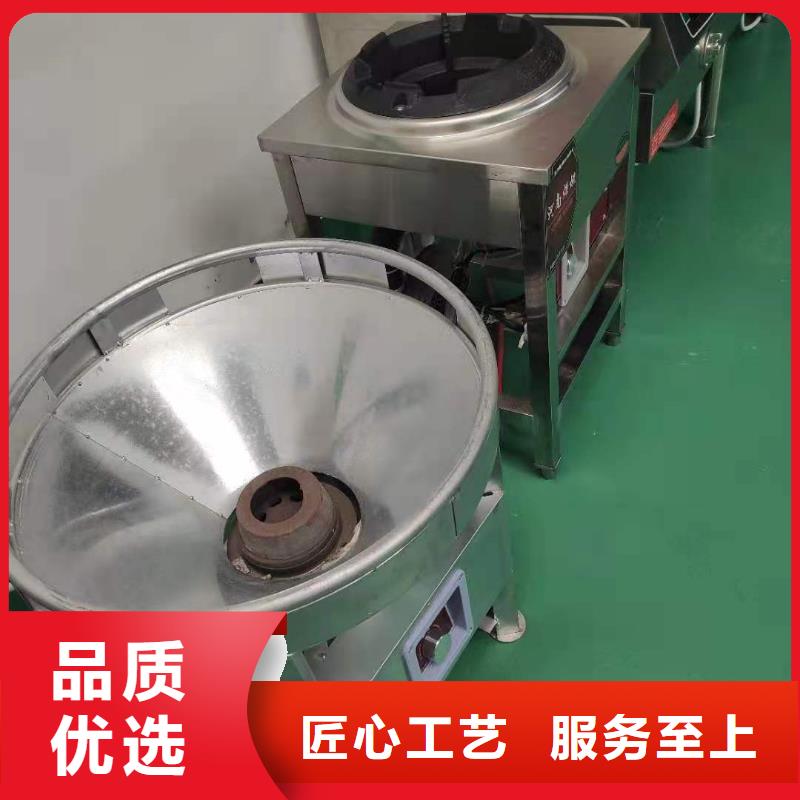静音植物油燃料灶具视频-静音植物油燃料灶具|安徽省淮北市|濉溪|杜集|宣城|合肥|池州|巢湖|蚌埠|芜湖|铜陵