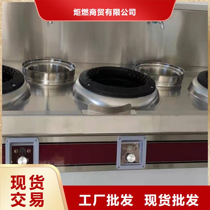 静音植物油燃料灶具视频-静音植物油燃料灶具|安徽省淮北市|濉溪|杜集|宣城|合肥|池州|巢湖|蚌埠|芜湖|铜陵