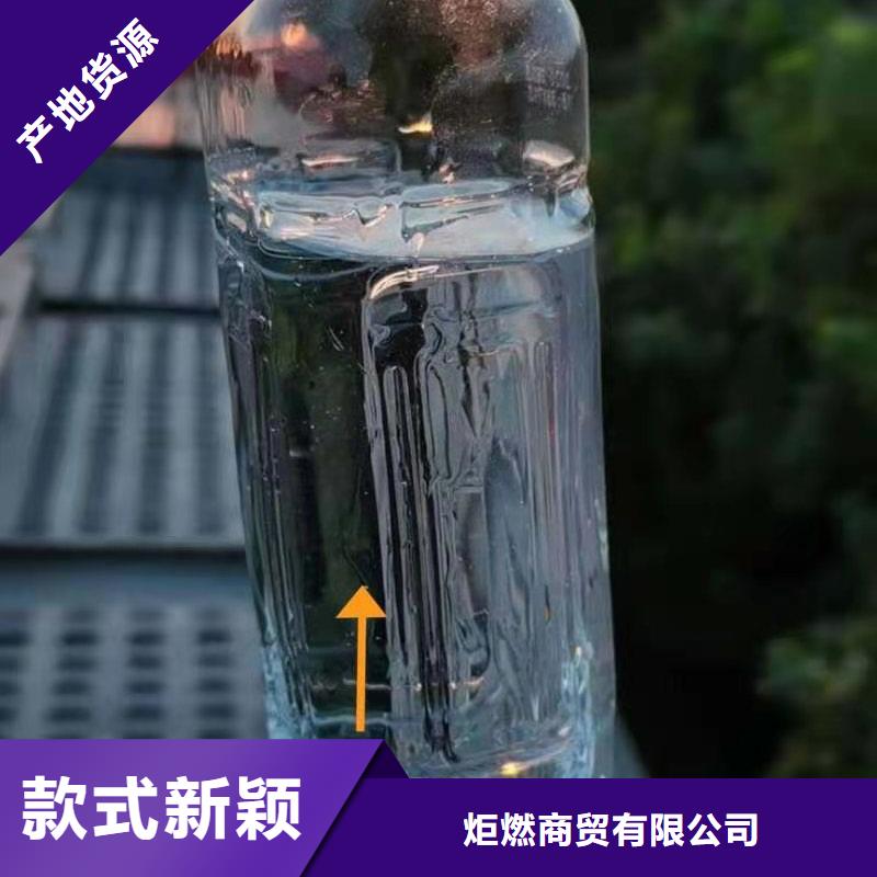 静音植物油燃料灶具视频-静音植物油燃料灶具|安徽省淮北市|濉溪|杜集|宣城|合肥|池州|巢湖|蚌埠|芜湖|铜陵