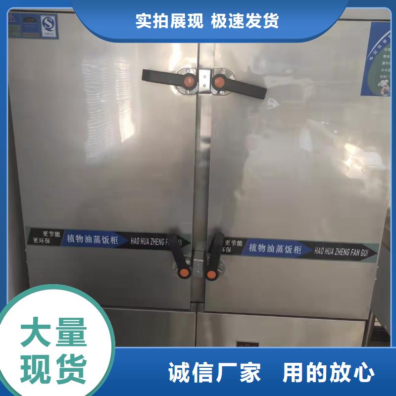 静音植物油燃料灶具视频-静音植物油燃料灶具|安徽省淮北市|濉溪|杜集|宣城|合肥|池州|巢湖|蚌埠|芜湖|铜陵