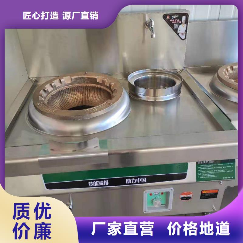 静音植物油燃料灶具视频-静音植物油燃料灶具|安徽省淮北市|濉溪|杜集|宣城|合肥|池州|巢湖|蚌埠|芜湖|铜陵