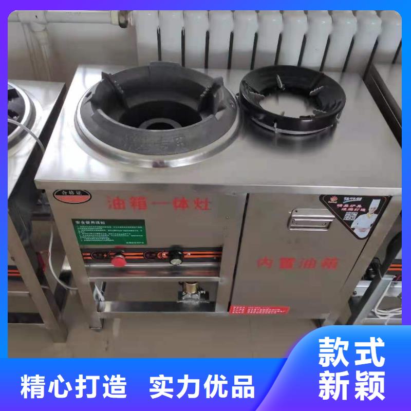 静音植物油燃料灶具视频-静音植物油燃料灶具|安徽省淮北市|濉溪|杜集|宣城|合肥|池州|巢湖|蚌埠|芜湖|铜陵