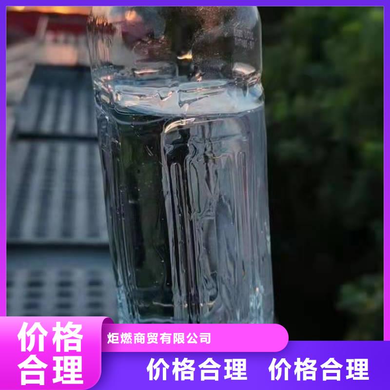 静音植物油燃料灶具视频-静音植物油燃料灶具|安徽省淮北市|濉溪|杜集|宣城|合肥|池州|巢湖|蚌埠|芜湖|铜陵