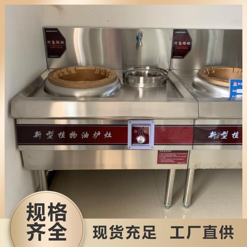 静音植物油燃料灶具视频-静音植物油燃料灶具|安徽省淮北市|濉溪|杜集|宣城|合肥|池州|巢湖|蚌埠|芜湖|铜陵