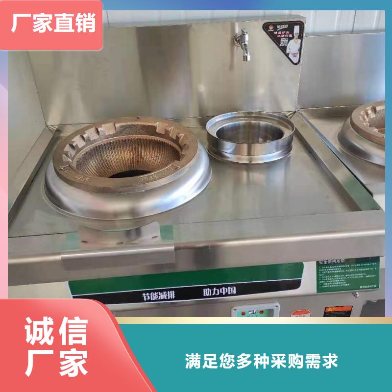 静音植物油燃料灶具视频-云南省大理市|剑川|鹤庆|昭通|普洱|西双版纳|怒江|曲靖静音植物油燃料灶具-炬燃