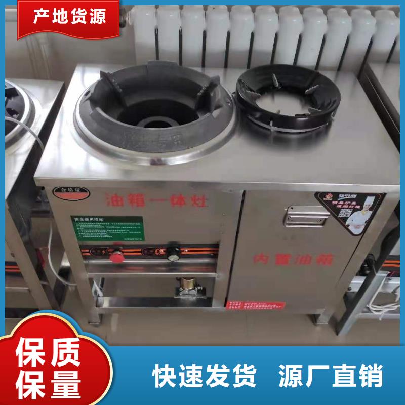 静音植物油燃料灶具视频-云南省大理市|剑川|鹤庆|昭通|普洱|西双版纳|怒江|曲靖静音植物油燃料灶具-炬燃