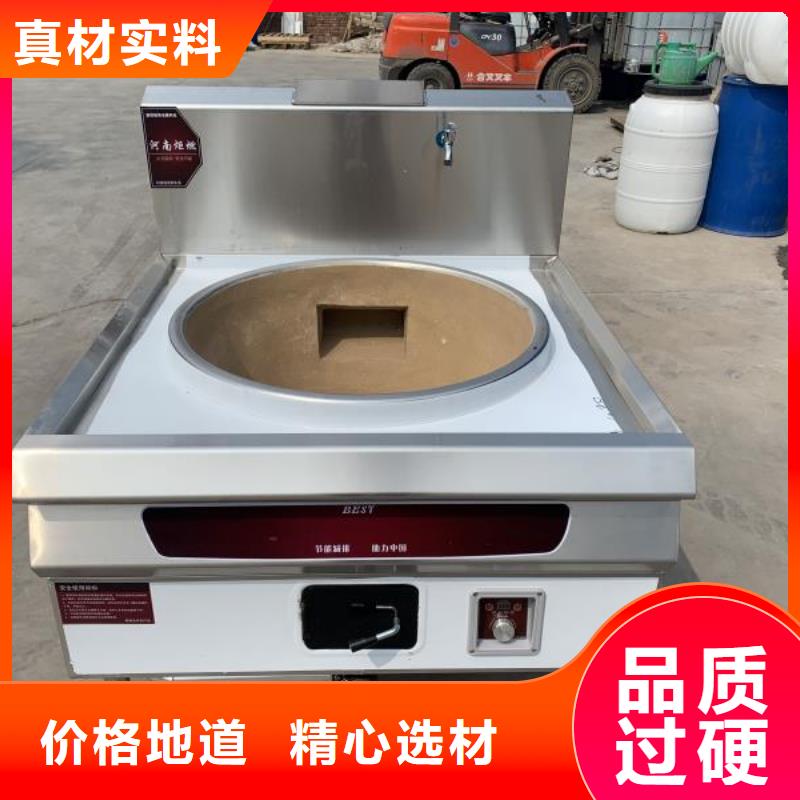 静音植物油燃料灶具视频-云南省大理市|剑川|鹤庆|昭通|普洱|西双版纳|怒江|曲靖静音植物油燃料灶具-炬燃