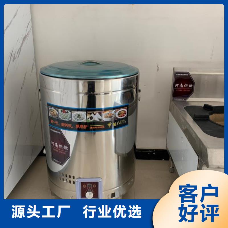 静音植物油燃料灶具视频-云南省大理市|剑川|鹤庆|昭通|普洱|西双版纳|怒江|曲靖静音植物油燃料灶具-炬燃