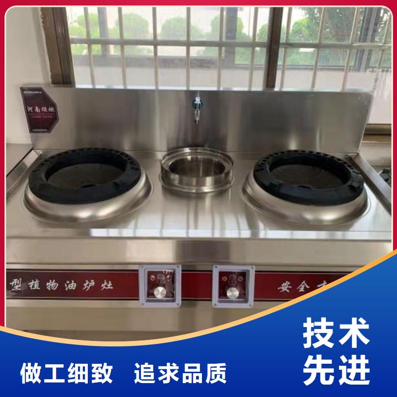 静音植物油燃料灶具视频-云南省大理市|剑川|鹤庆|昭通|普洱|西双版纳|怒江|曲靖静音植物油燃料灶具-炬燃