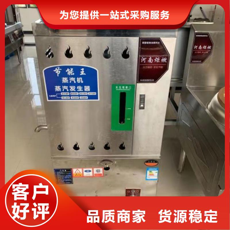 静音植物油燃料灶具视频-云南省大理市|剑川|鹤庆|昭通|普洱|西双版纳|怒江|曲靖静音植物油燃料灶具-炬燃