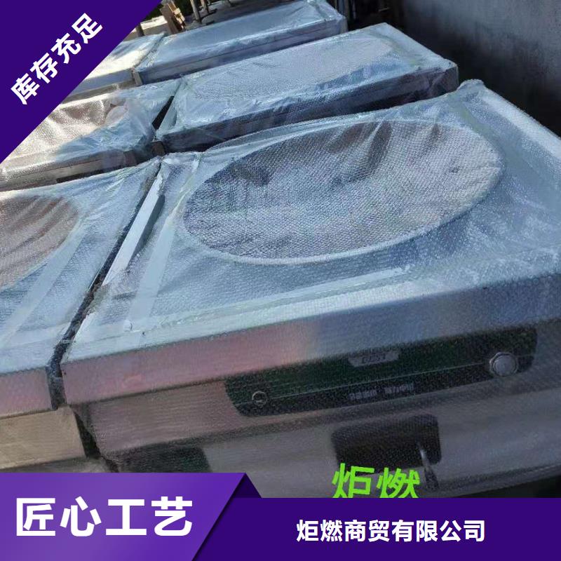 静音植物油燃料灶具视频-云南省大理市|剑川|鹤庆|昭通|普洱|西双版纳|怒江|曲靖静音植物油燃料灶具-炬燃