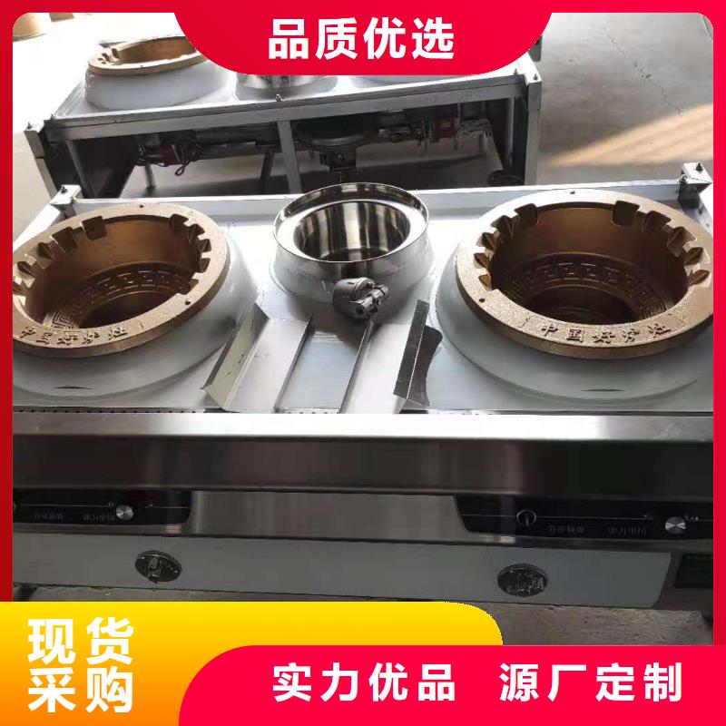 静音植物油燃料灶具视频-云南省大理市|剑川|鹤庆|昭通|普洱|西双版纳|怒江|曲靖静音植物油燃料灶具-炬燃