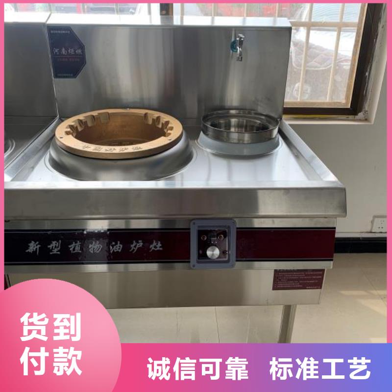 静音植物油燃料灶具视频-云南省大理市|剑川|鹤庆|昭通|普洱|西双版纳|怒江|曲靖静音植物油燃料灶具-炬燃