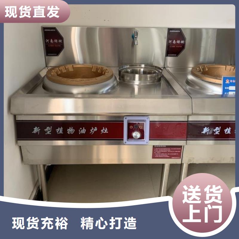 静音植物油燃料灶具视频-云南省大理市|剑川|鹤庆|昭通|普洱|西双版纳|怒江|曲靖静音植物油燃料灶具-炬燃