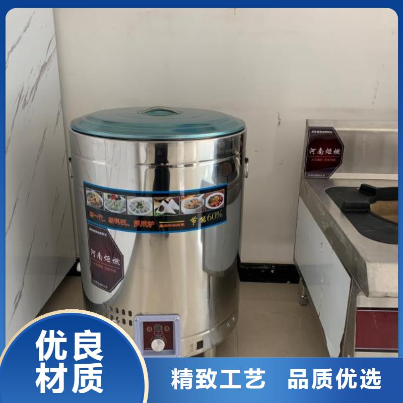 静音植物油燃料灶具视频-云南省大理市|剑川|鹤庆|昭通|普洱|西双版纳|怒江|曲靖静音植物油燃料灶具-炬燃