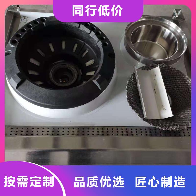 静音植物油燃料灶具视频-静音植物油燃料灶具|眉山市|仁寿|彭山|广元|巴中|内江|广安|泸州|雅安|德阳