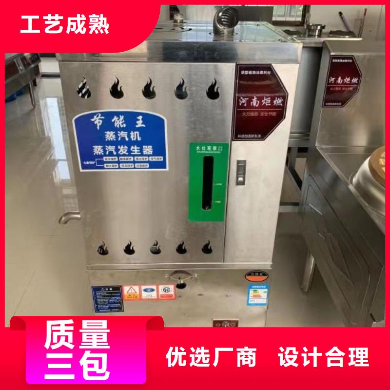 静音植物油燃料灶具视频-静音植物油燃料灶具|眉山市|仁寿|彭山|广元|巴中|内江|广安|泸州|雅安|德阳