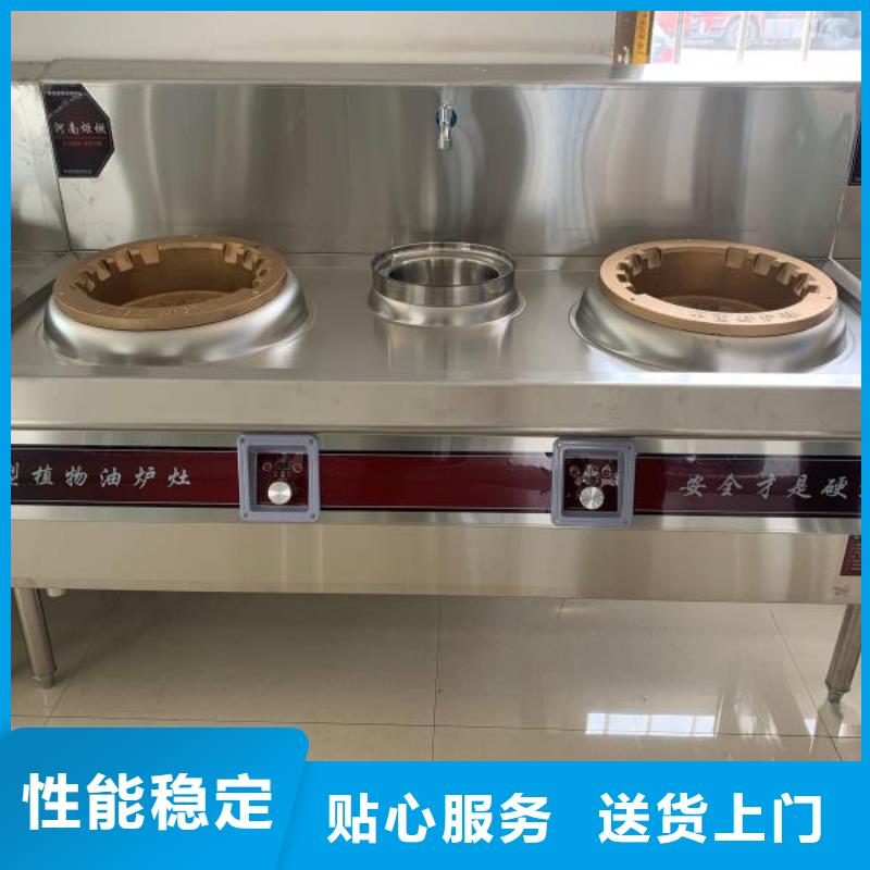 静音植物油燃料灶具视频-静音植物油燃料灶具|眉山市|仁寿|彭山|广元|巴中|内江|广安|泸州|雅安|德阳