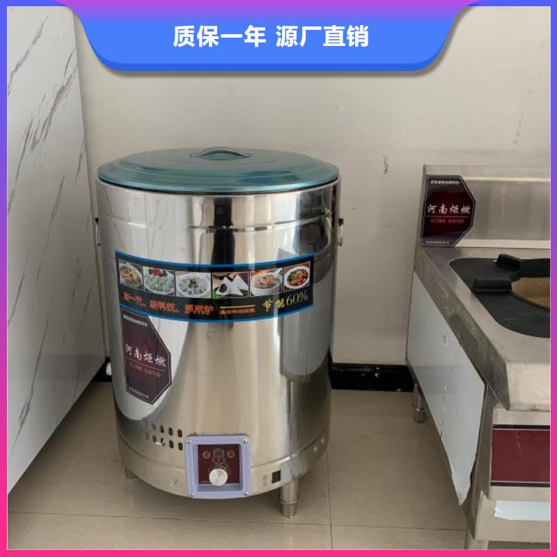 静音植物油燃料灶具视频-静音植物油燃料灶具|眉山市|仁寿|彭山|广元|巴中|内江|广安|泸州|雅安|德阳