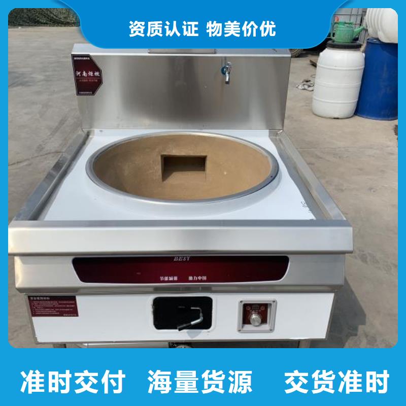 静音植物油燃料灶具视频-静音植物油燃料灶具|眉山市|仁寿|彭山|广元|巴中|内江|广安|泸州|雅安|德阳