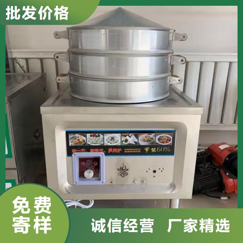 静音植物油燃料灶具视频-静音植物油燃料灶具|眉山市|仁寿|彭山|广元|巴中|内江|广安|泸州|雅安|德阳