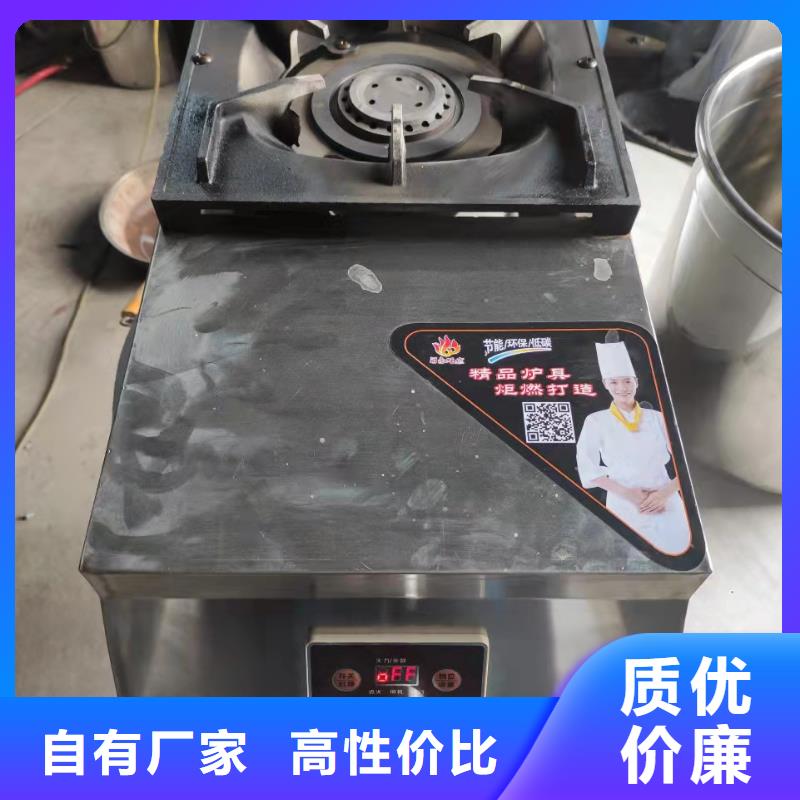 静音植物油燃料灶具视频-静音植物油燃料灶具|湘潭市|韶山|岳塘|湘西|邵阳|永州|怀化|益阳|长沙