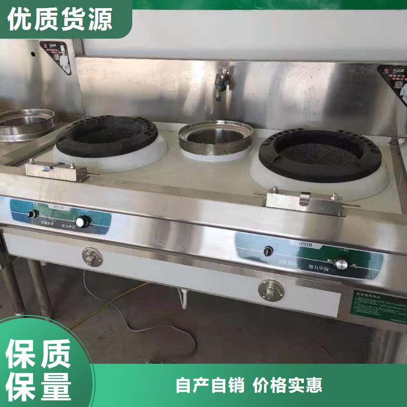 静音植物油燃料灶具视频-静音植物油燃料灶具|湘潭市|韶山|岳塘|湘西|邵阳|永州|怀化|益阳|长沙