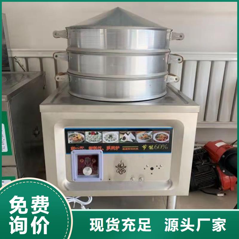 静音植物油燃料灶具视频-静音植物油燃料灶具|湘潭市|韶山|岳塘|湘西|邵阳|永州|怀化|益阳|长沙
