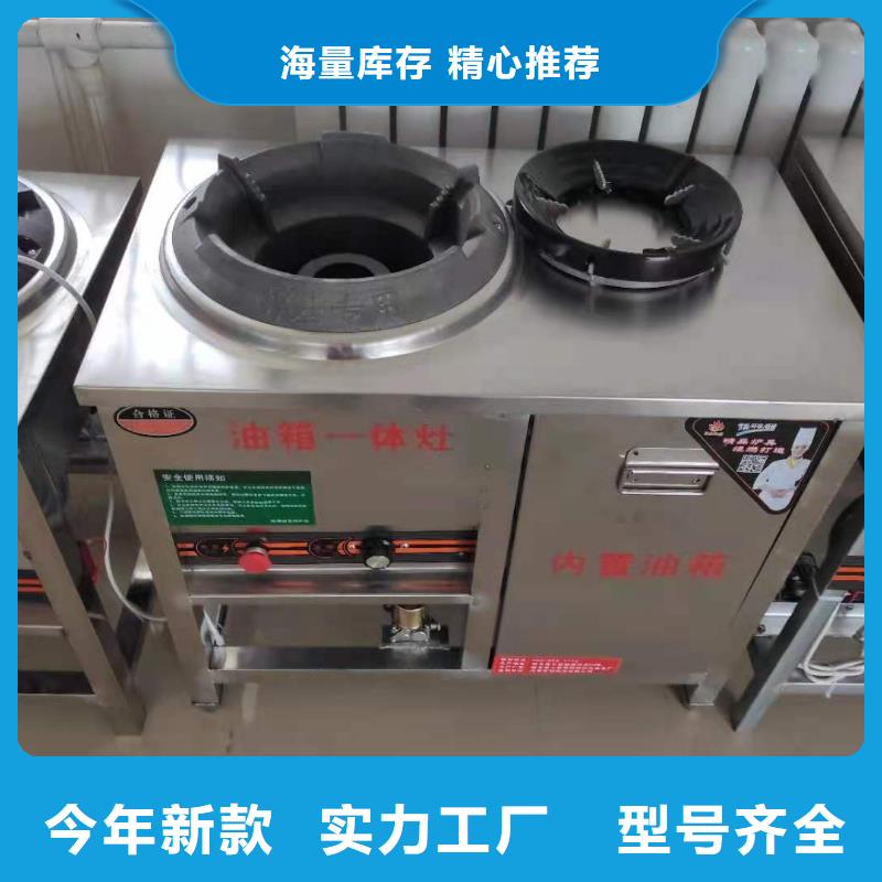 静音植物油燃料灶具视频-静音植物油燃料灶具|湘潭市|韶山|岳塘|湘西|邵阳|永州|怀化|益阳|长沙