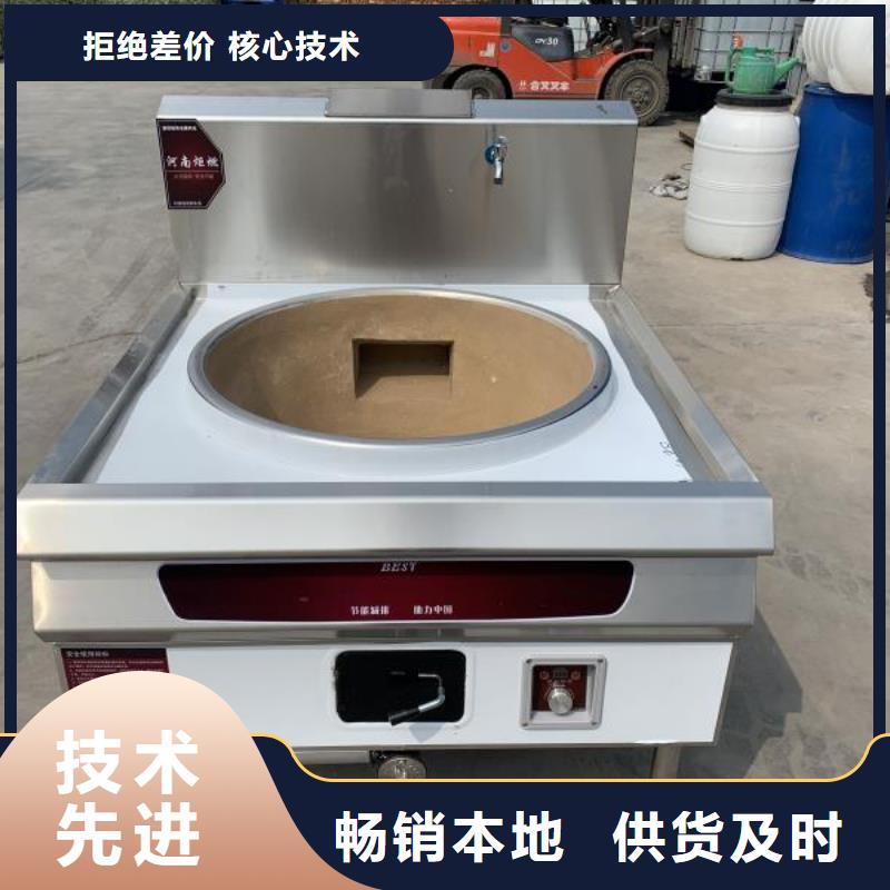 静音植物油燃料灶具视频-静音植物油燃料灶具|湘潭市|韶山|岳塘|湘西|邵阳|永州|怀化|益阳|长沙