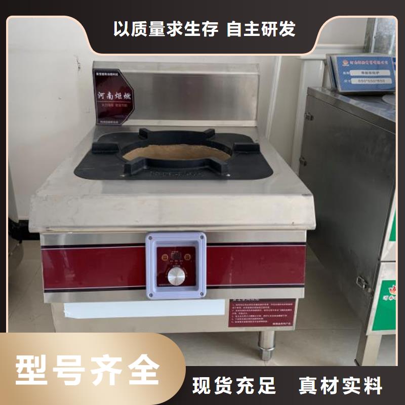 静音植物油燃料灶具视频-静音植物油燃料灶具|湘潭市|韶山|岳塘|湘西|邵阳|永州|怀化|益阳|长沙