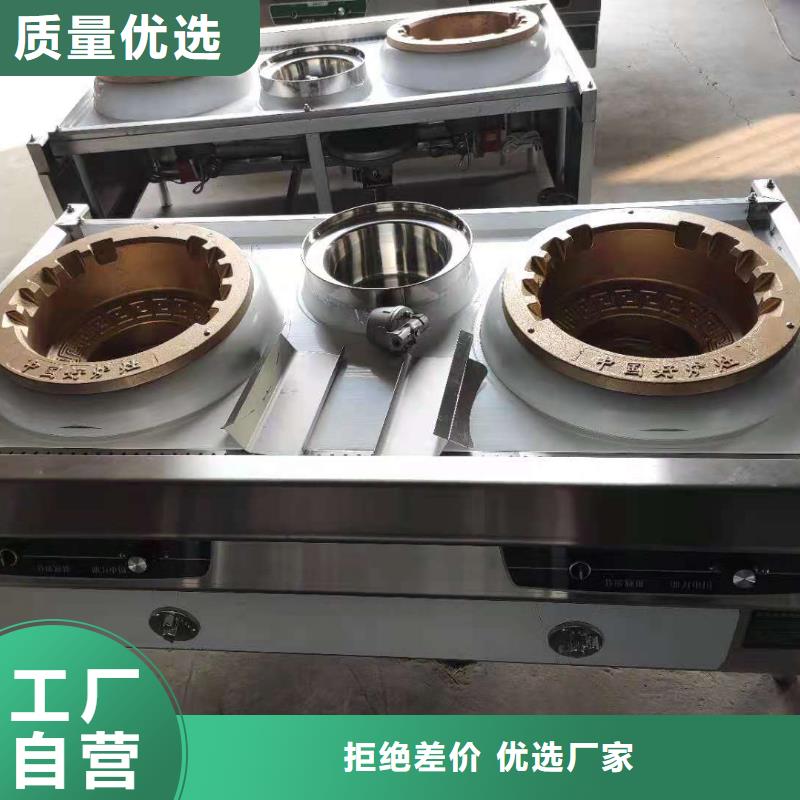 静音植物油燃料灶具视频-静音植物油燃料灶具|湘潭市|韶山|岳塘|湘西|邵阳|永州|怀化|益阳|长沙