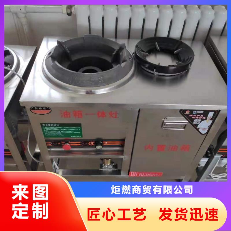无醇燃料厂家,【植物油燃料】定制定做-市场覆盖|黔西|纳雍|遵义|铜仁|黔南|安顺|六盘水|贵阳-聊商通