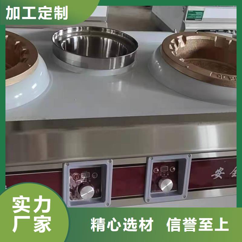 静音植物油燃料灶具视频-万全|张北|石家庄|唐山|廊坊|保定|邢台|沧州|秦皇岛静音植物油燃料灶具懂您所需-炬燃商贸(张家口市分公司)