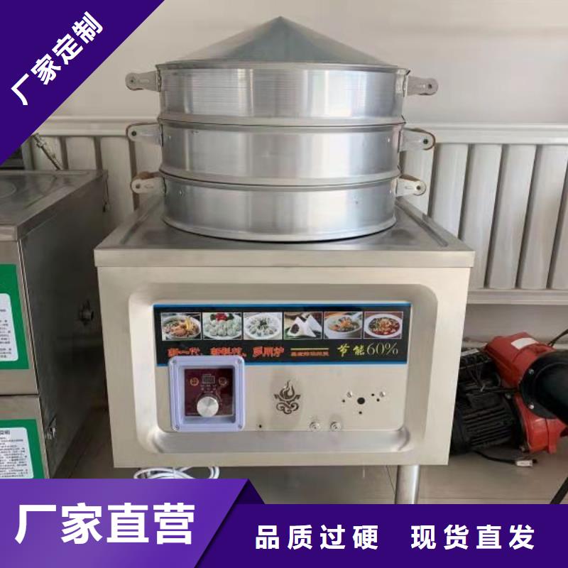 静音植物油燃料灶具视频-万全|张北|石家庄|唐山|廊坊|保定|邢台|沧州|秦皇岛静音植物油燃料灶具懂您所需-炬燃商贸(张家口市分公司)
