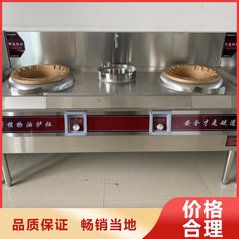 无醇燃料厂家,【植物油燃料】定制定做-市场覆盖|黔西|纳雍|遵义|铜仁|黔南|安顺|六盘水|贵阳-聊商通
