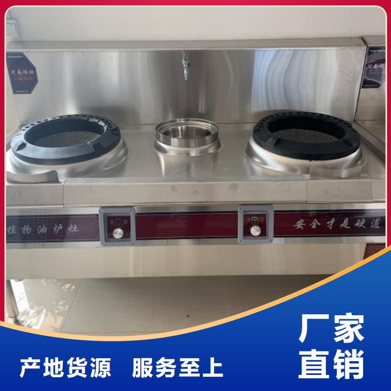无醇燃料厂家,【植物油燃料】定制定做-市场覆盖|黔西|纳雍|遵义|铜仁|黔南|安顺|六盘水|贵阳-聊商通