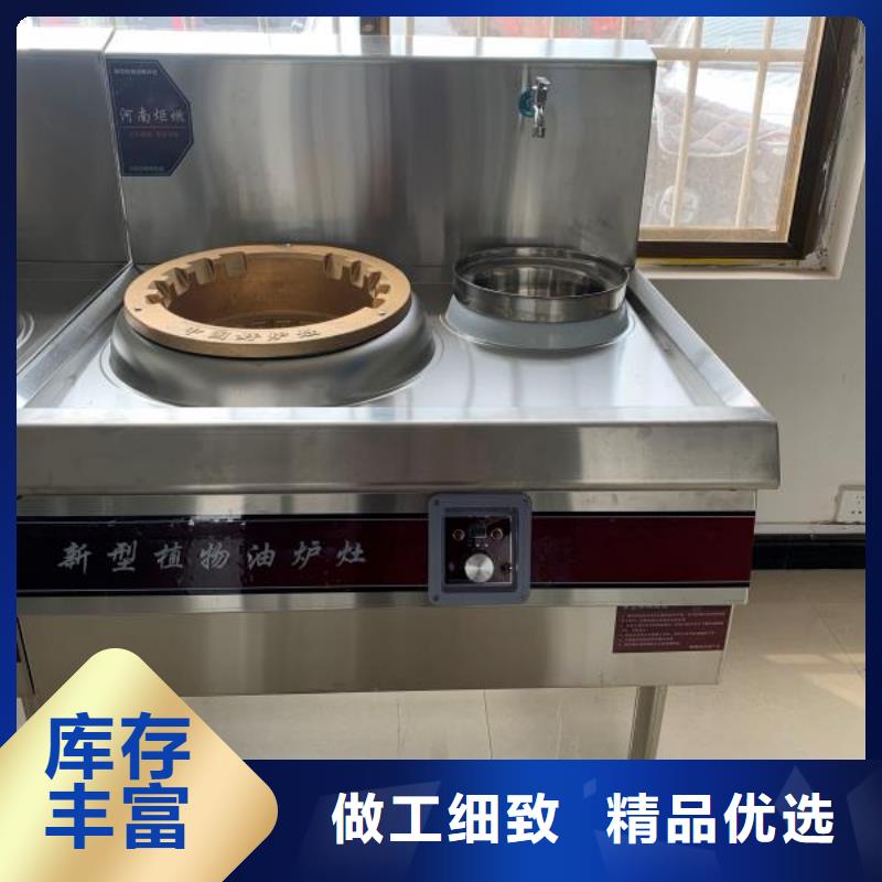无醇燃料厂家,【植物油燃料】定制定做-市场覆盖|黔西|纳雍|遵义|铜仁|黔南|安顺|六盘水|贵阳-聊商通