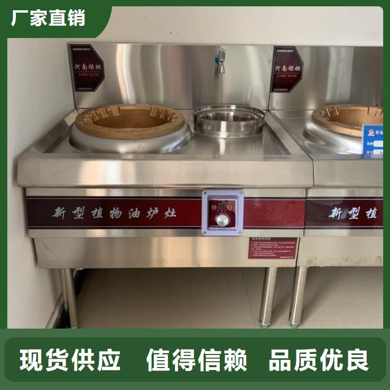 无醇燃料厂家,【植物油燃料】定制定做-市场覆盖|黔西|纳雍|遵义|铜仁|黔南|安顺|六盘水|贵阳-聊商通