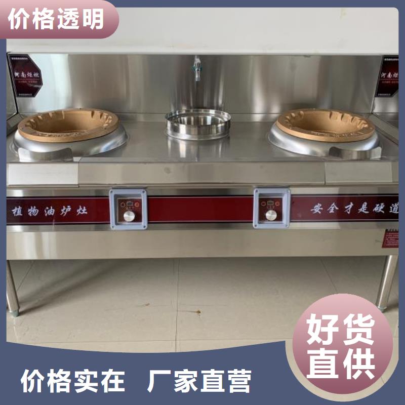 无醇燃料厂家,【植物油燃料】定制定做-市场覆盖|黔西|纳雍|遵义|铜仁|黔南|安顺|六盘水|贵阳-聊商通
