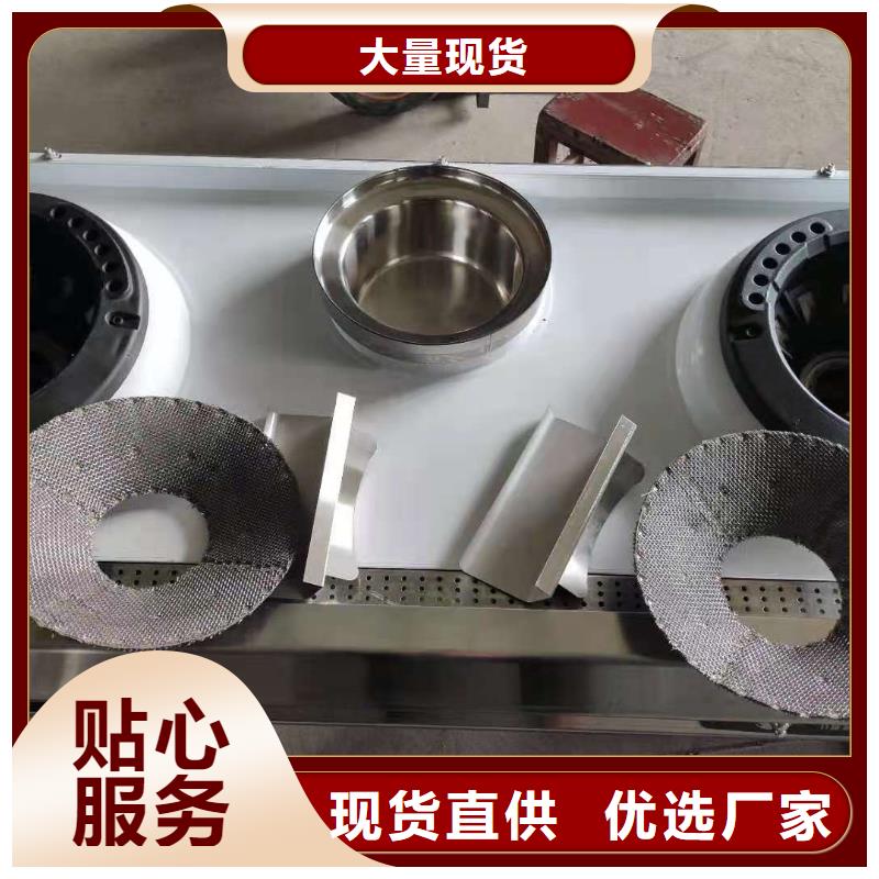 静音植物油燃料灶具视频-东莞市静音植物油燃料灶具-(此地)可服务区域石龙镇|常平镇|云浮|湛江|中山|佛山|江门|汕尾