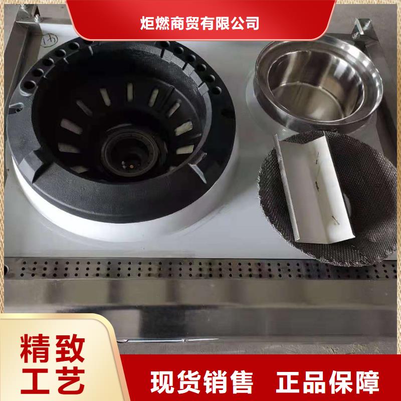 静音植物油燃料灶具视频-东莞市静音植物油燃料灶具-(此地)可服务区域石龙镇|常平镇|云浮|湛江|中山|佛山|江门|汕尾